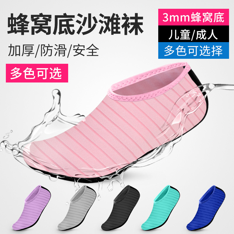 Women Shoes Must Have - 여성용 워터 슈즈 남성용 속건성 아쿠아